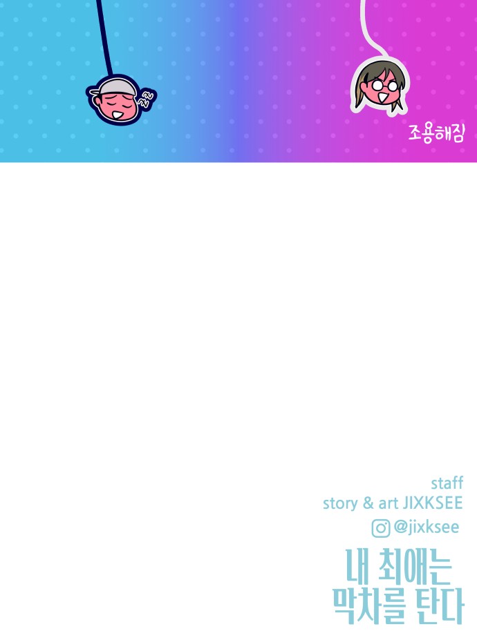110 페이지