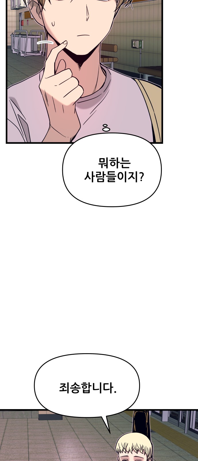 15 페이지