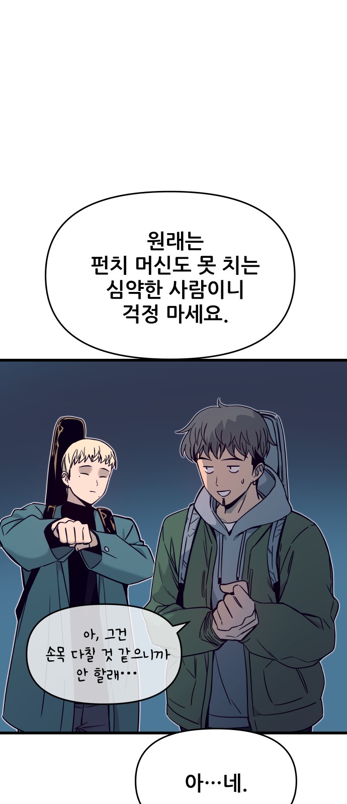 18 페이지