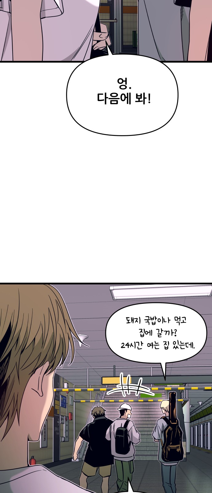 29 페이지