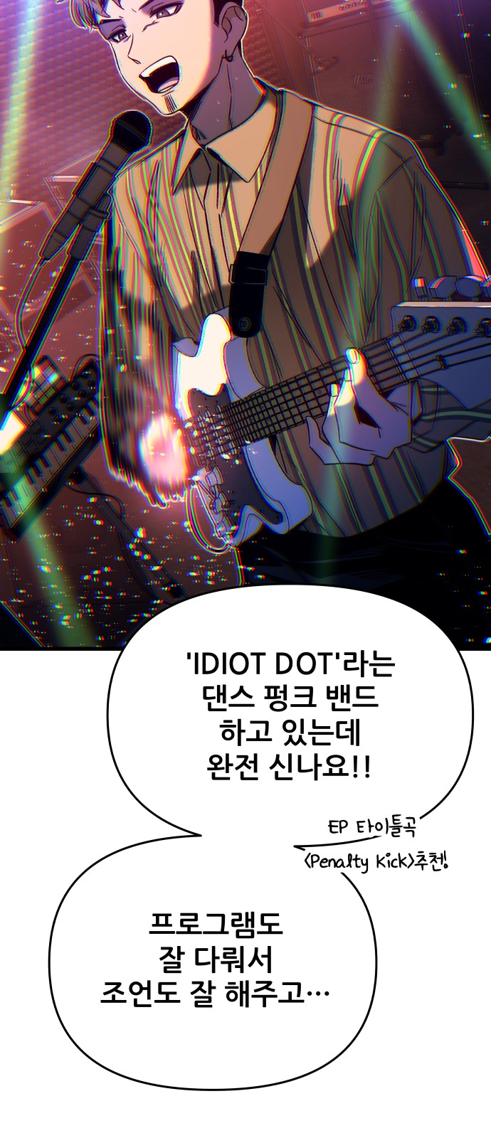 34 페이지