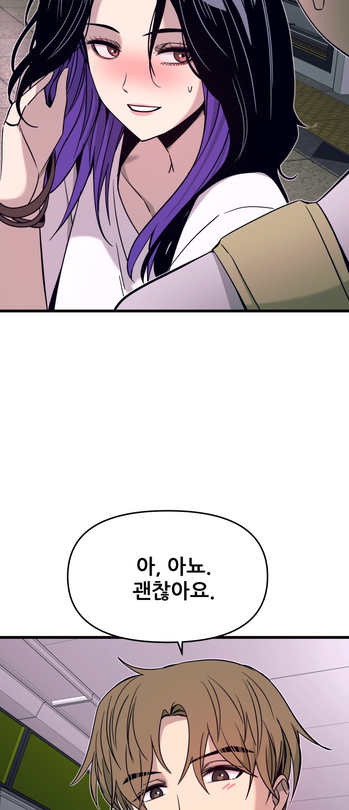 46 페이지