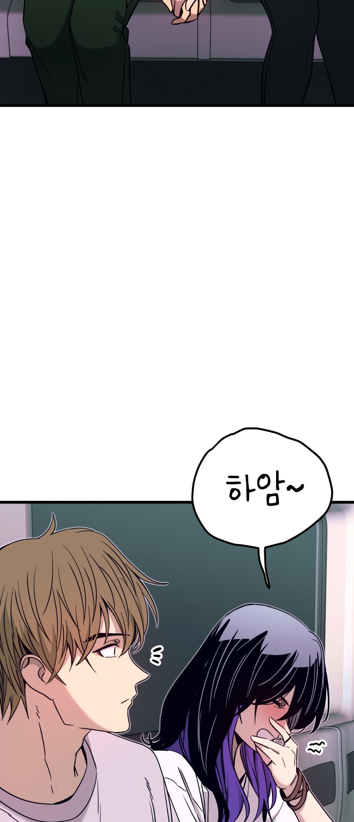 61 페이지