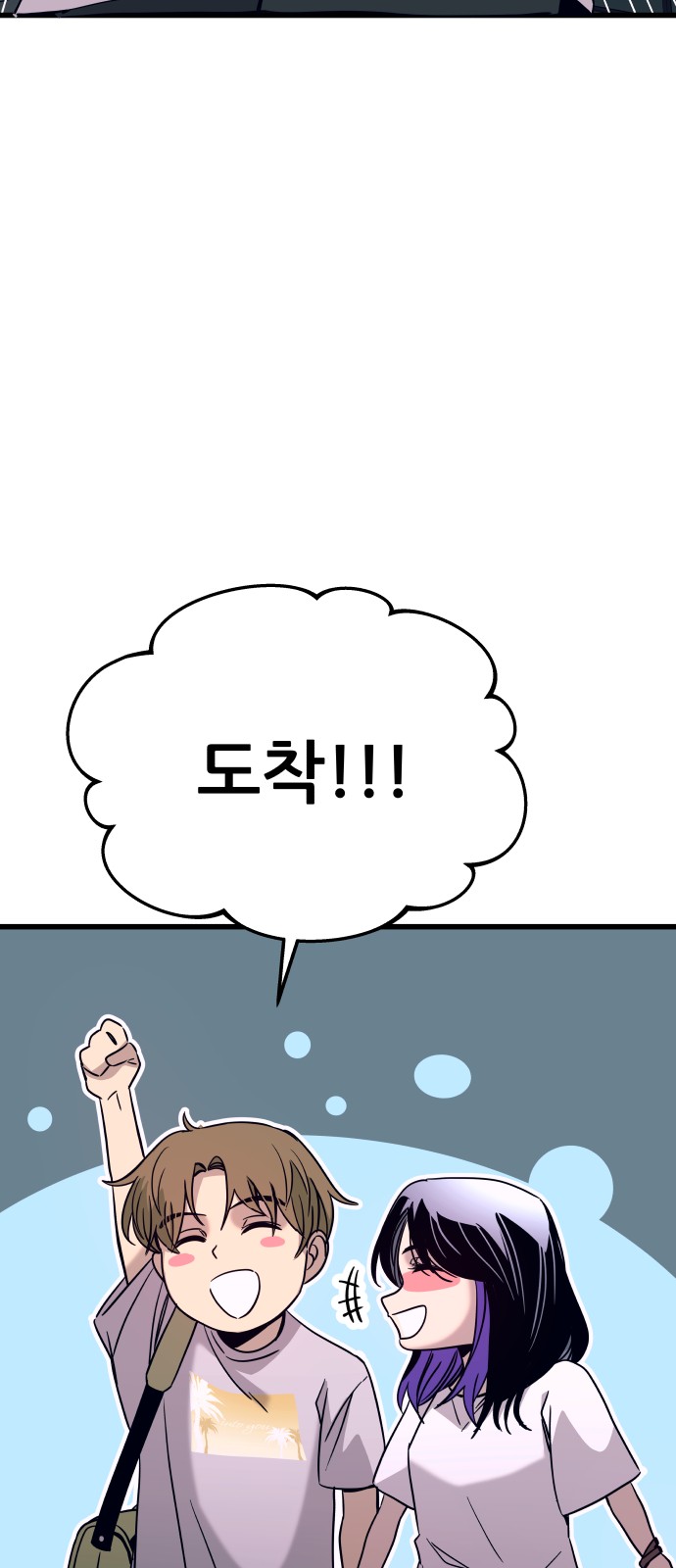83 페이지