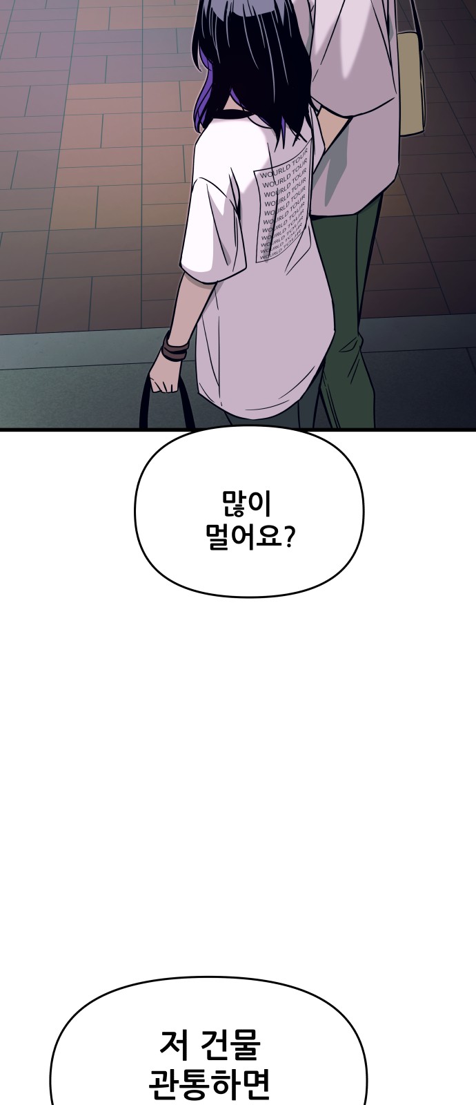 85 페이지