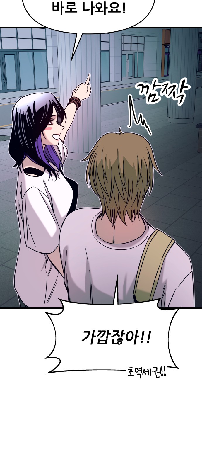86 페이지