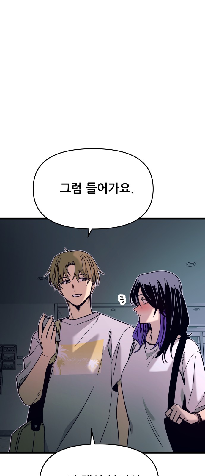 90 페이지