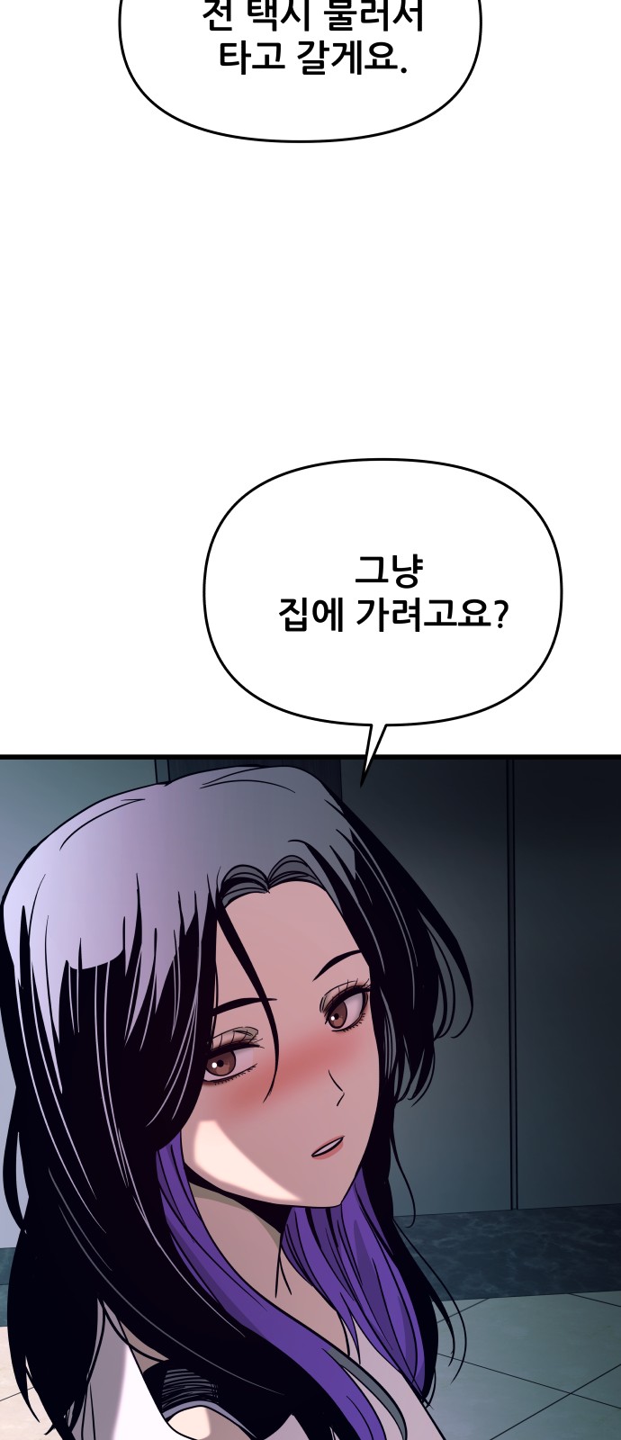 91 페이지