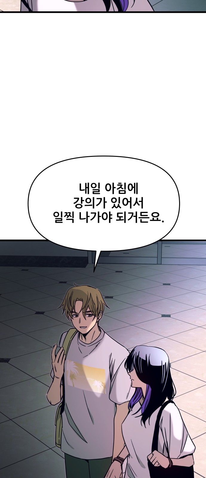 92 페이지