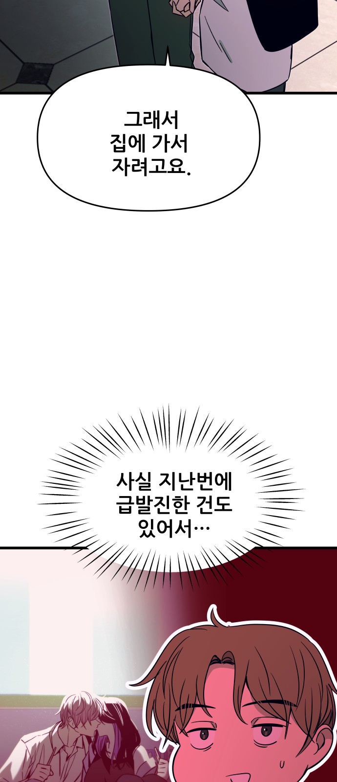93 페이지