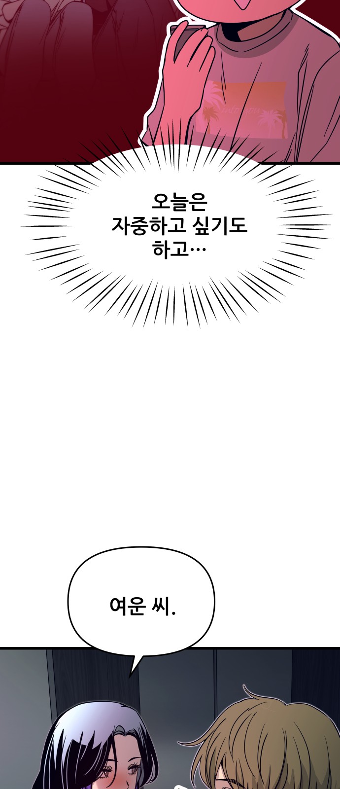 94 페이지