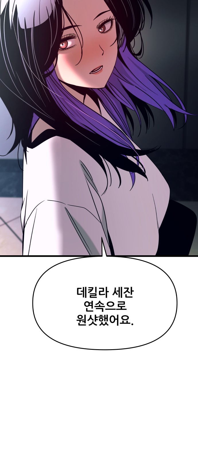 96 페이지