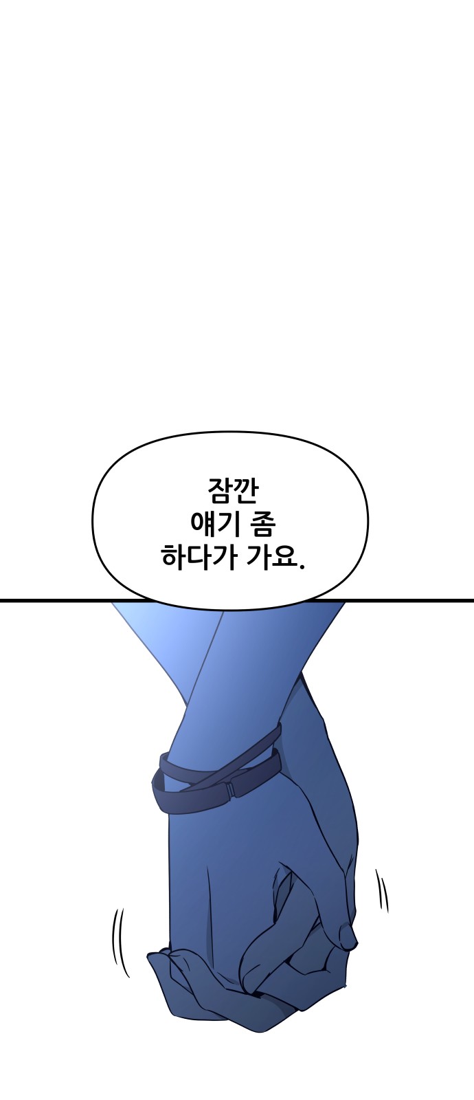 98 페이지