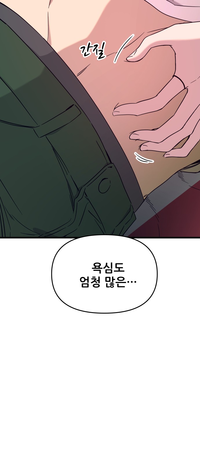 100 페이지