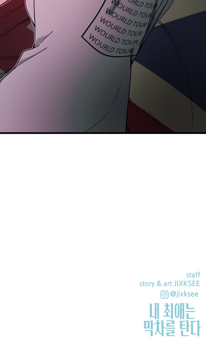 102 페이지