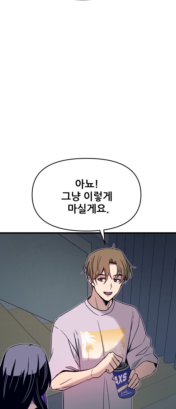 28 페이지