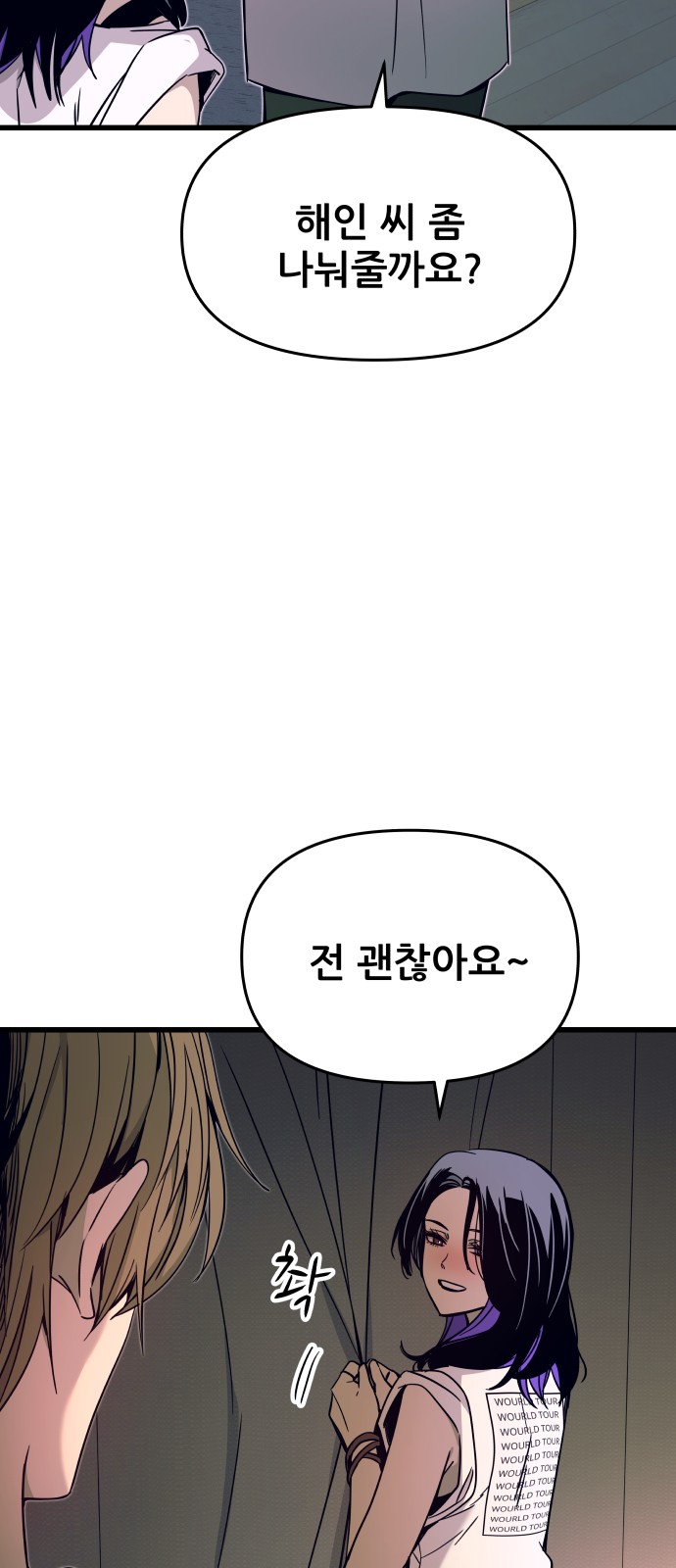 29 페이지