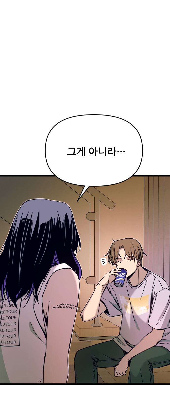 47 페이지