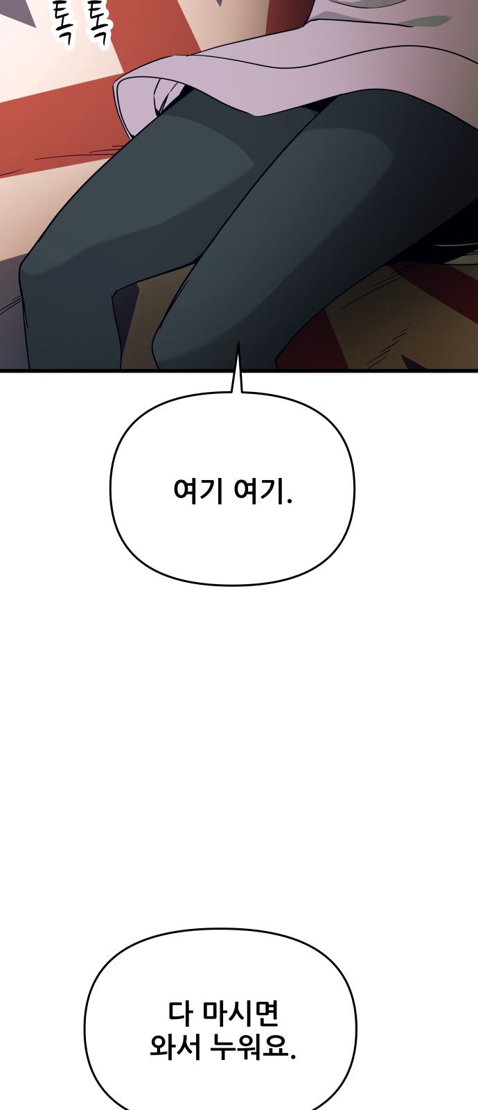 49 페이지