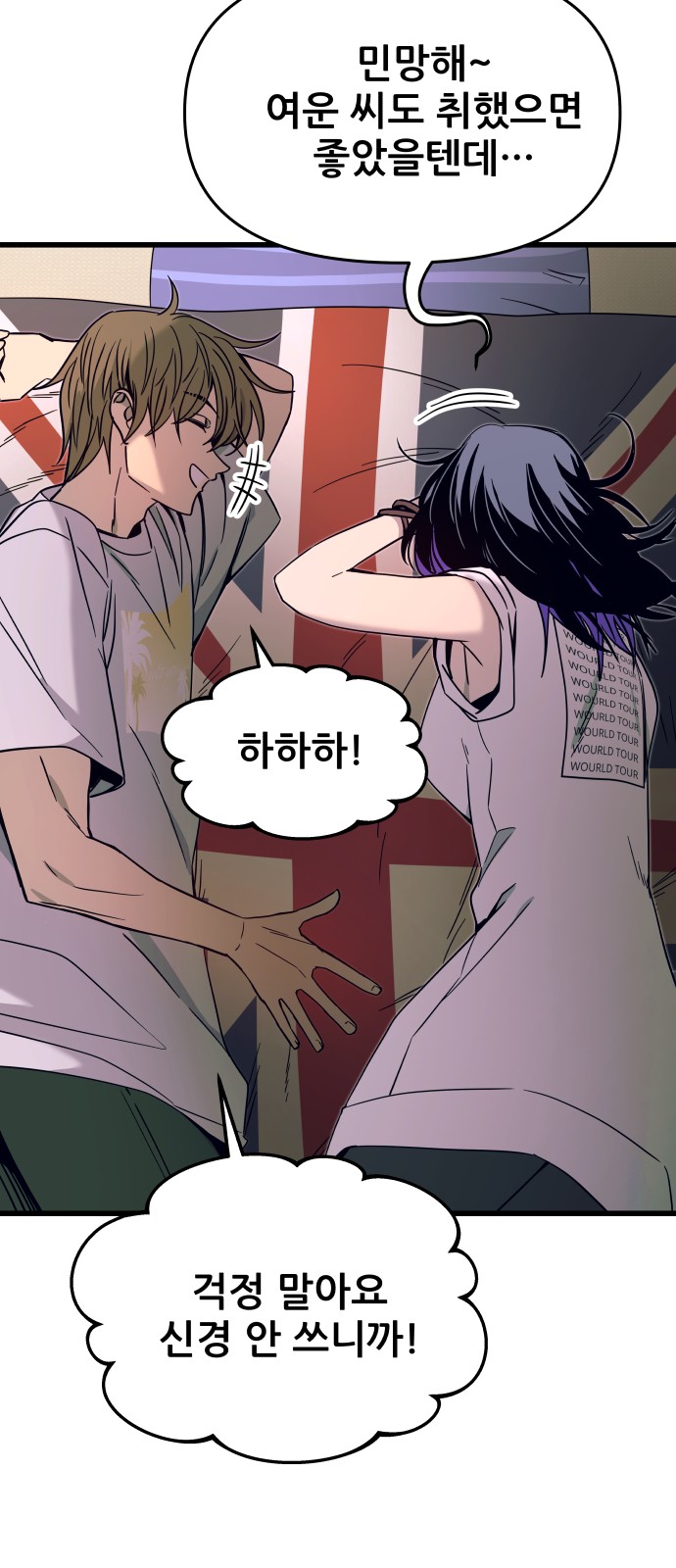 63 페이지