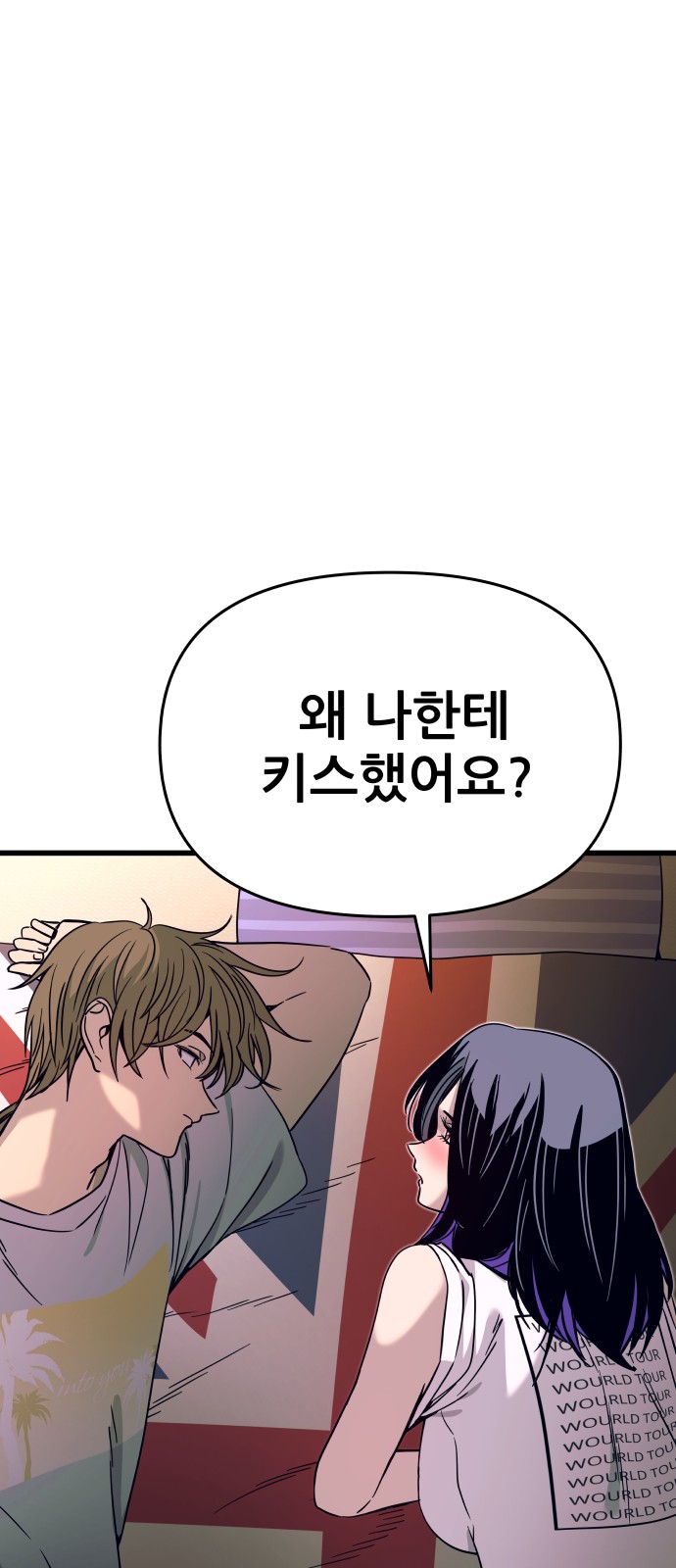 66 페이지