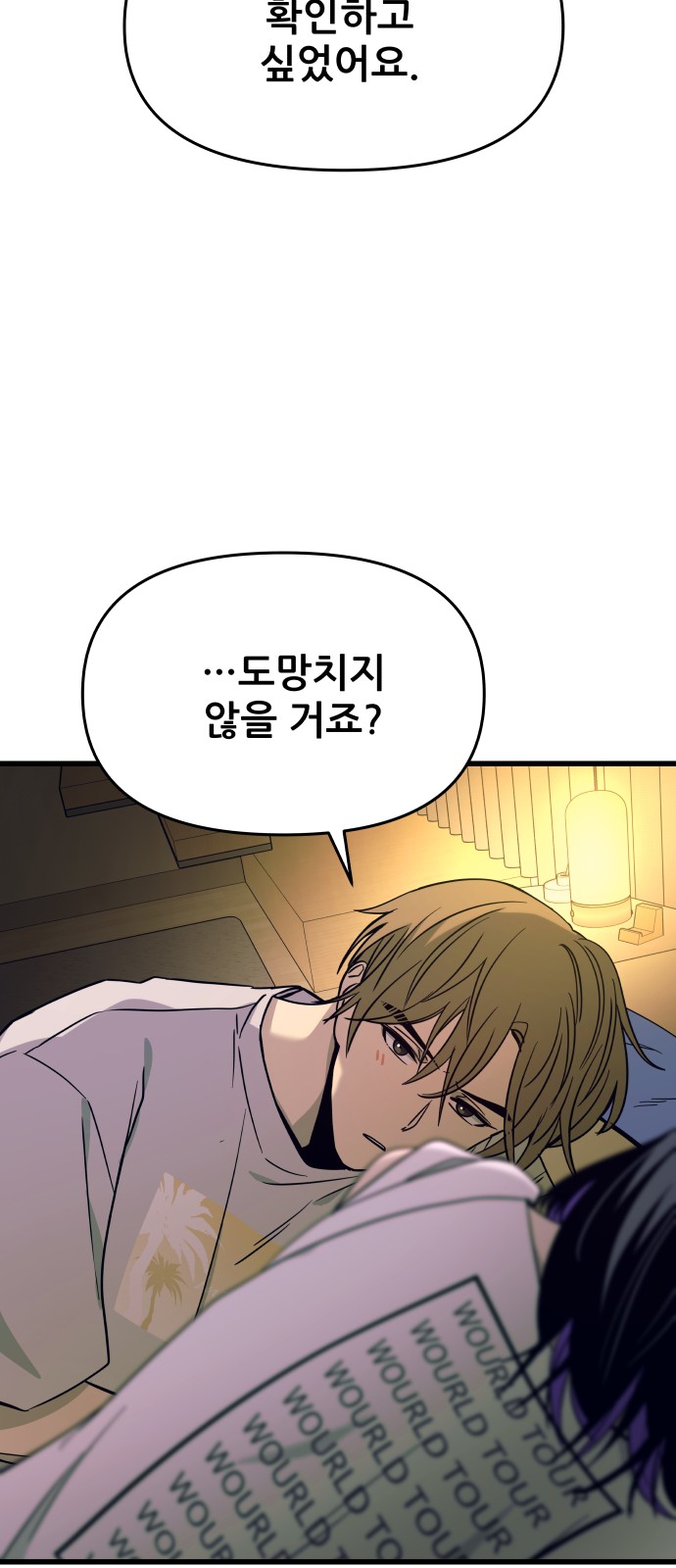 76 페이지