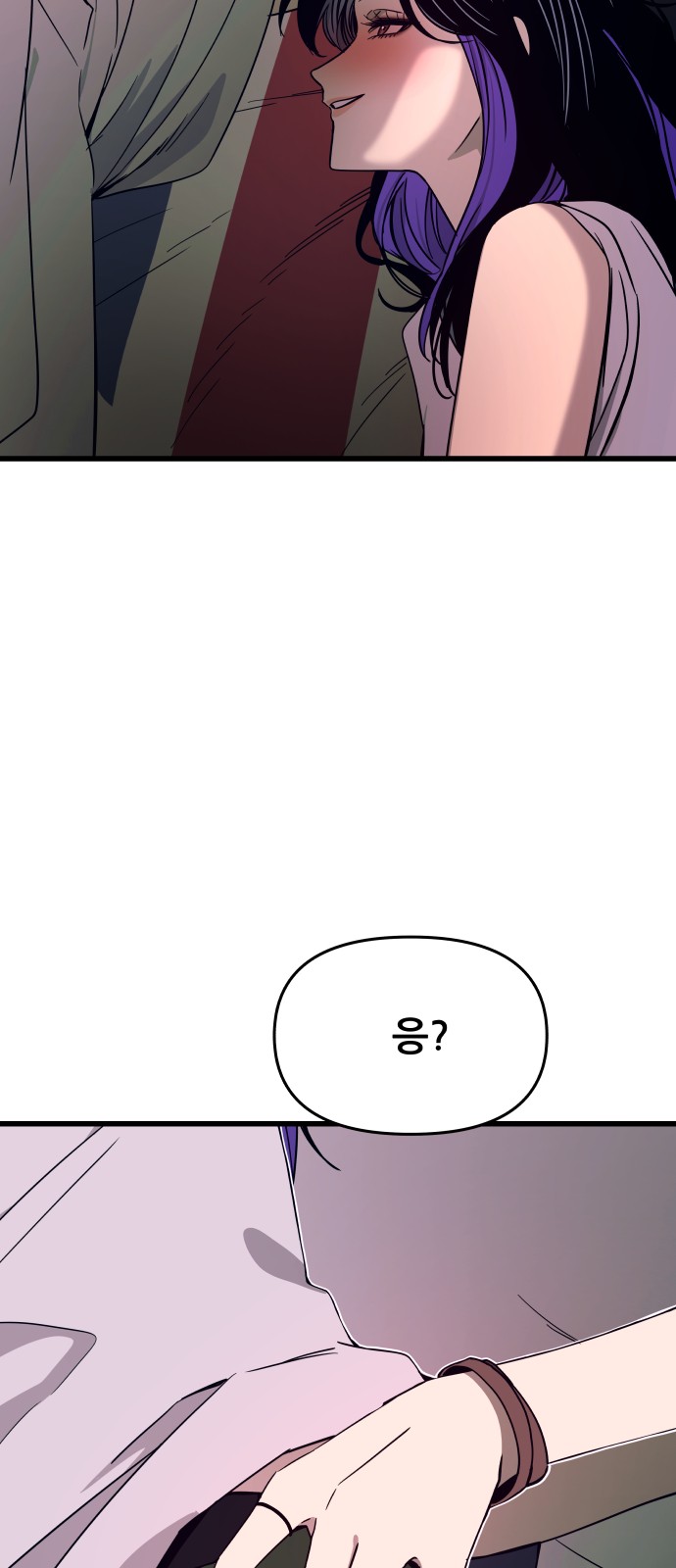 79 페이지