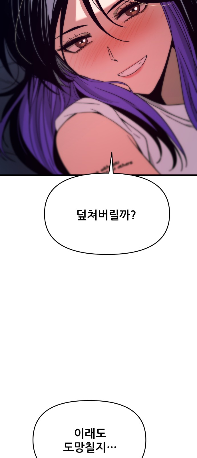 81 페이지