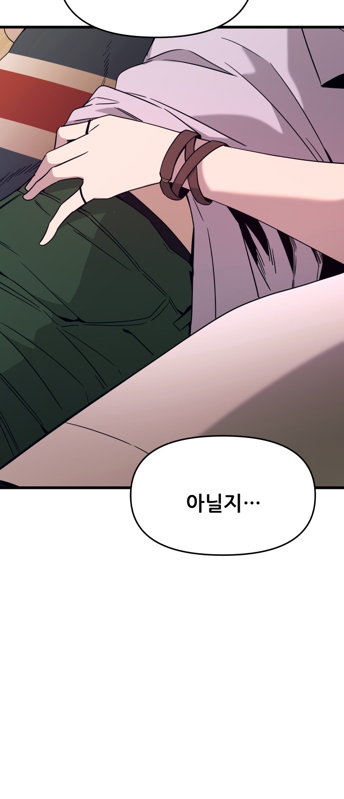 82 페이지