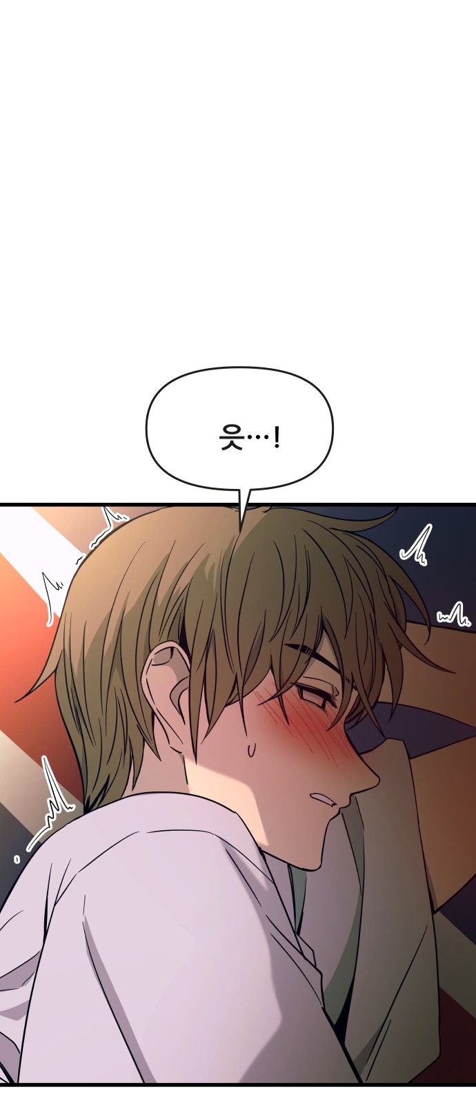 87 페이지
