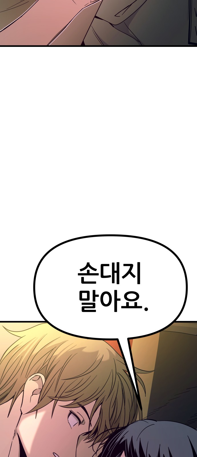 89 페이지