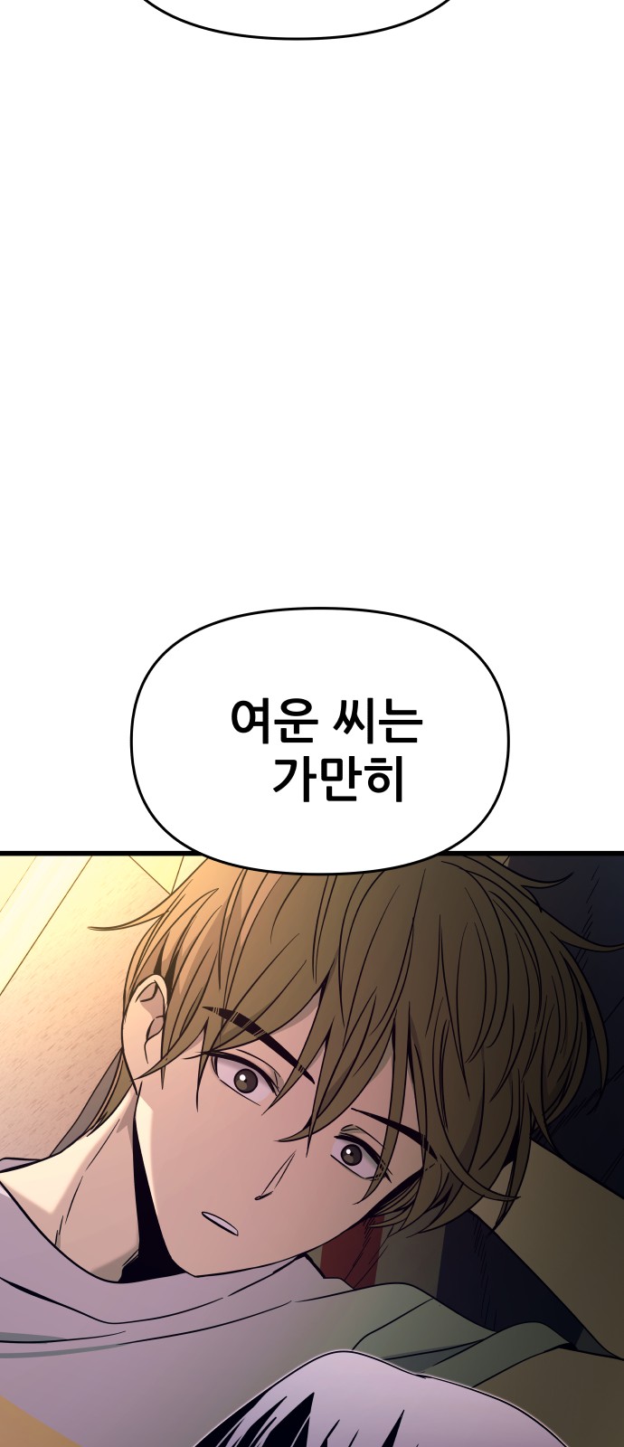 92 페이지