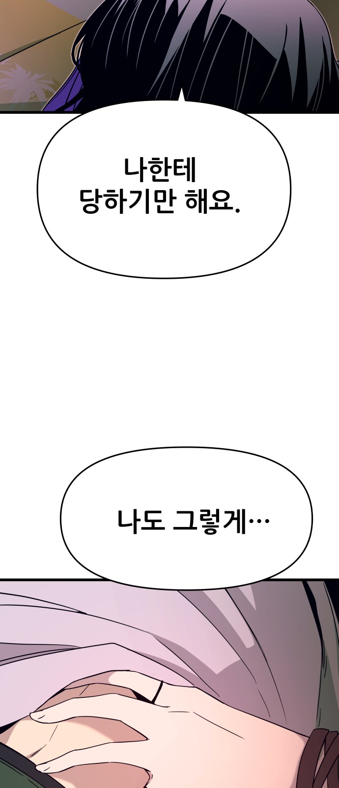93 페이지