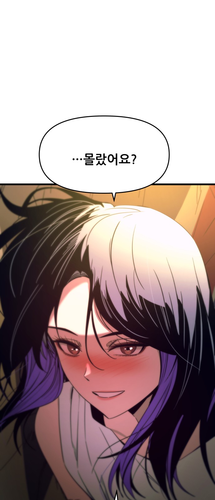 97 페이지