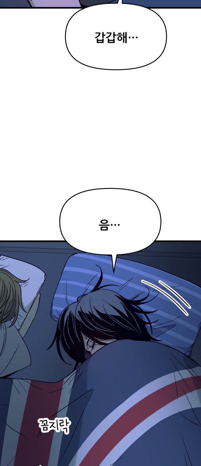 104 페이지