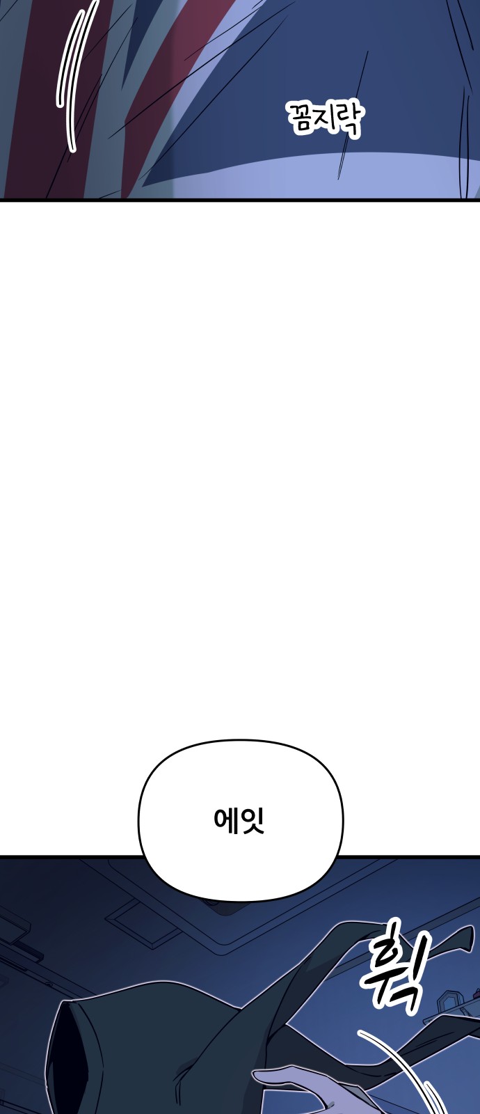 105 페이지