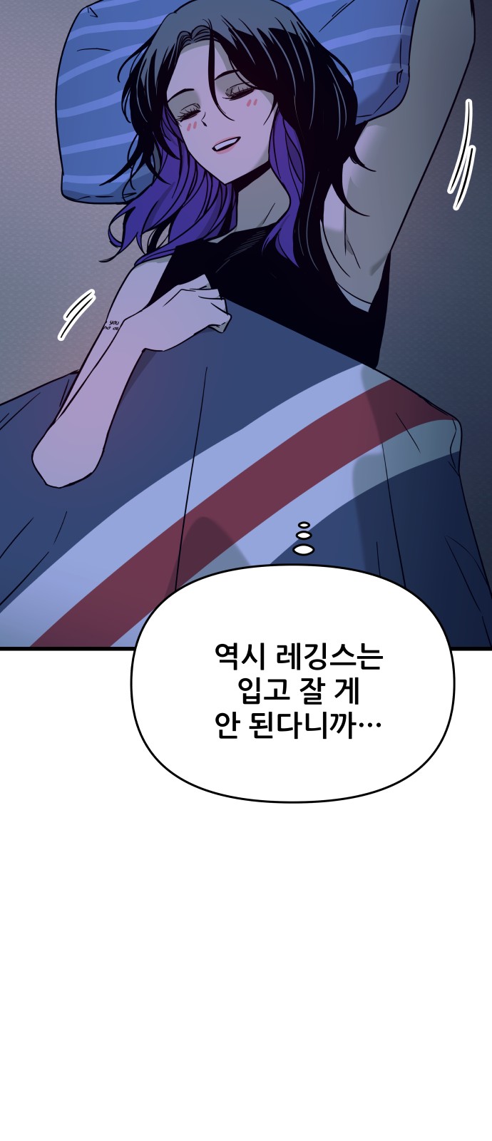 107 페이지