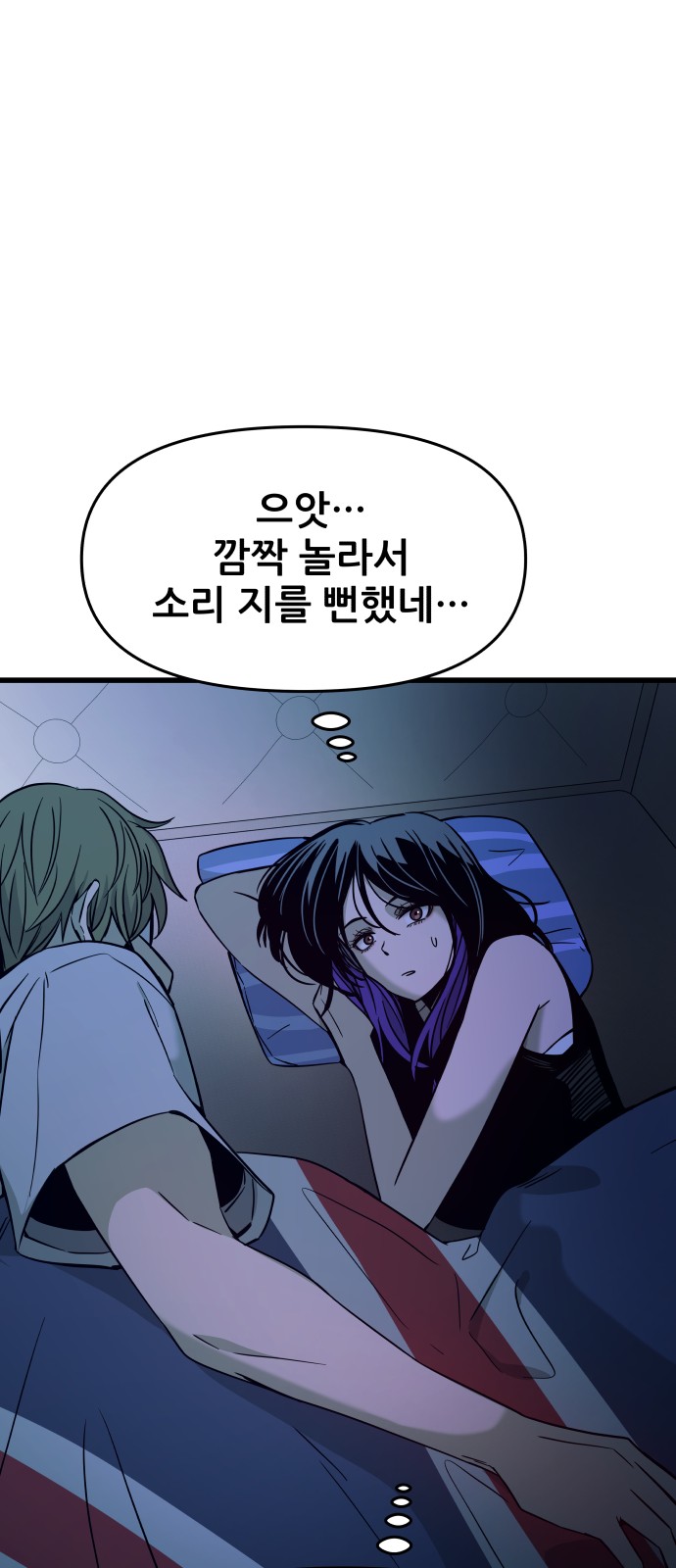 109 페이지