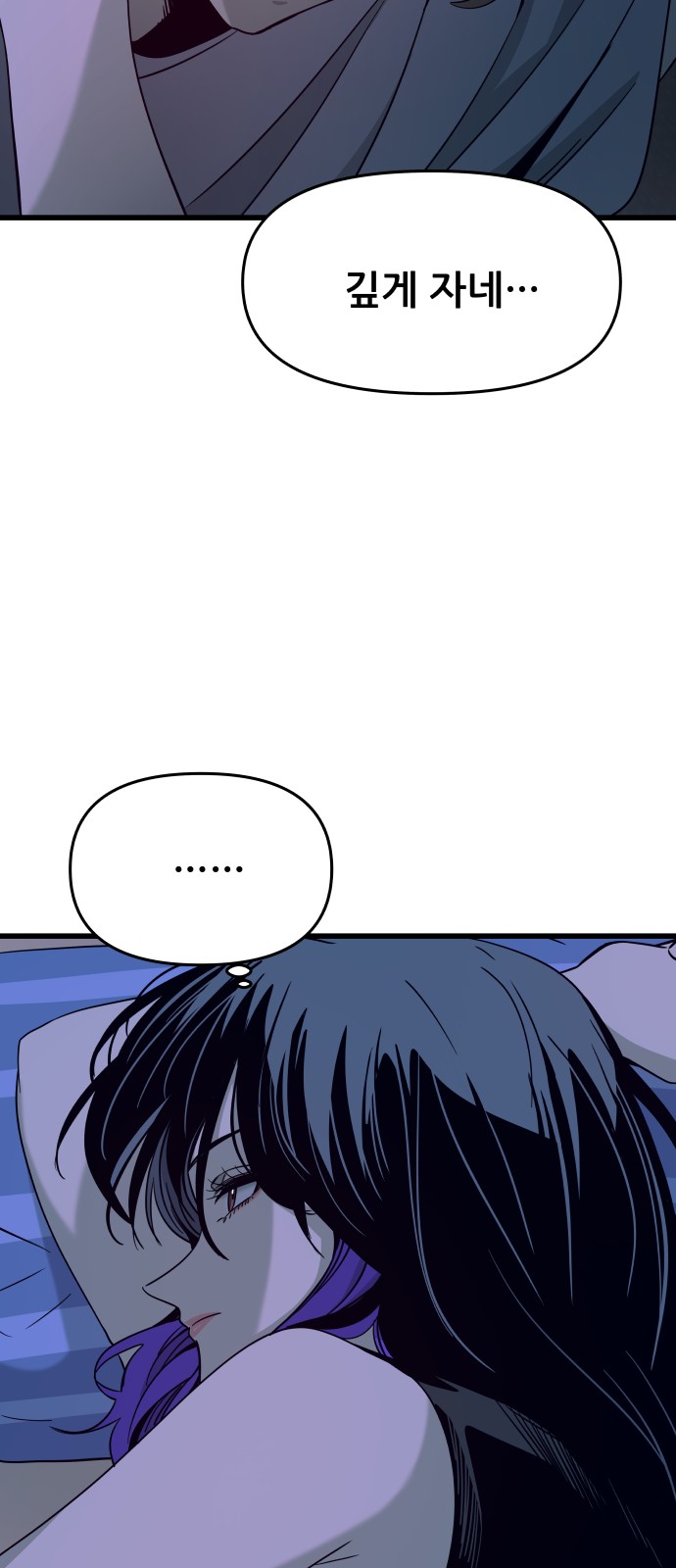 111 페이지