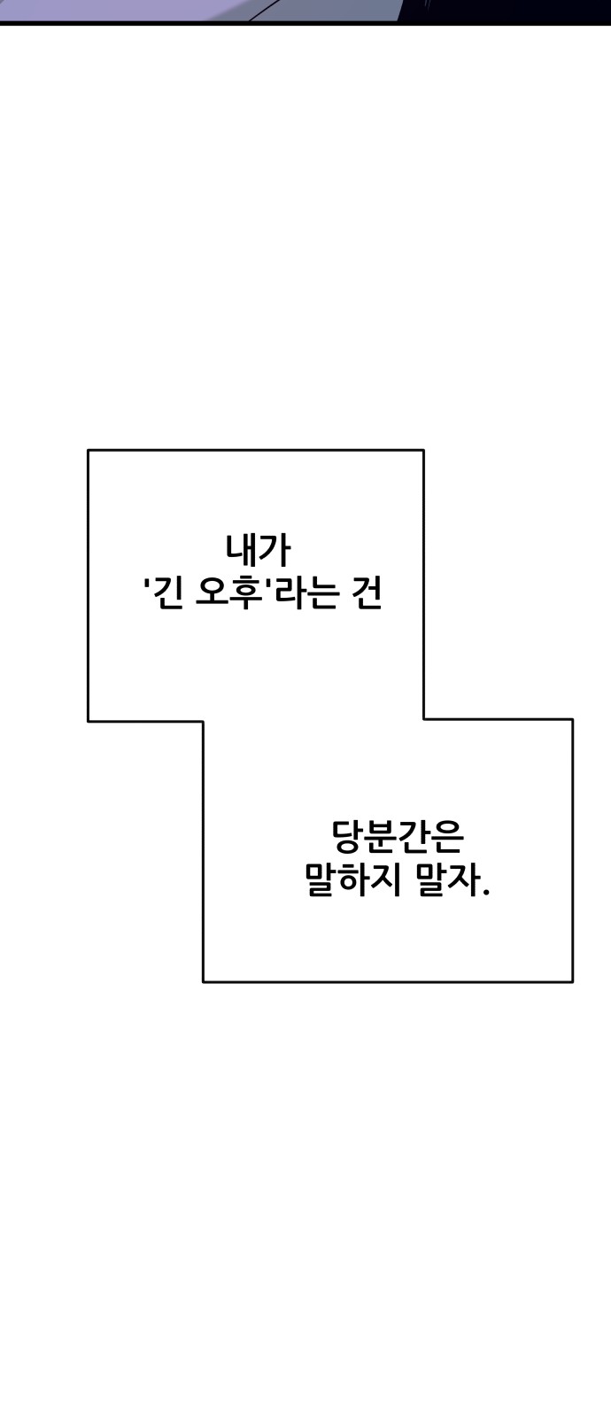 112 페이지