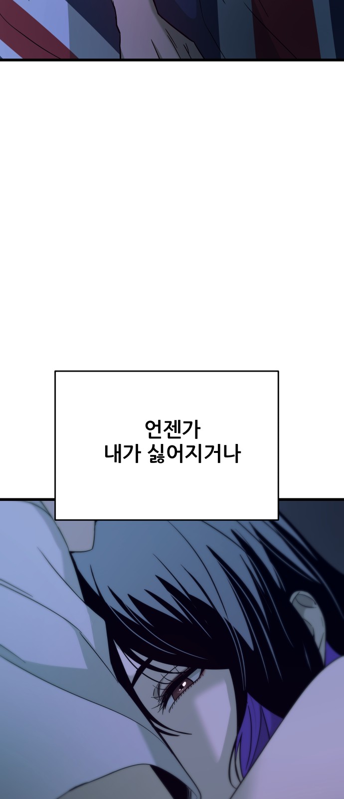 114 페이지