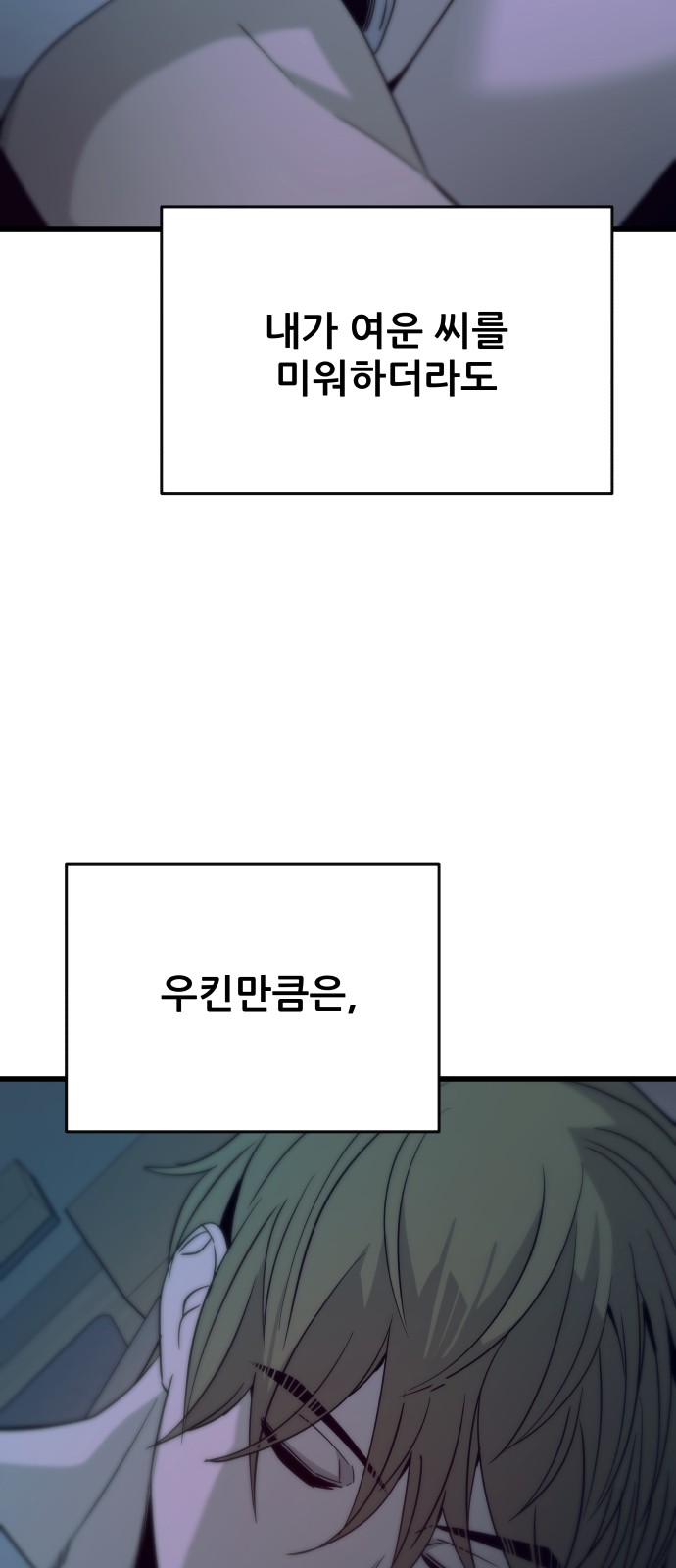 115 페이지