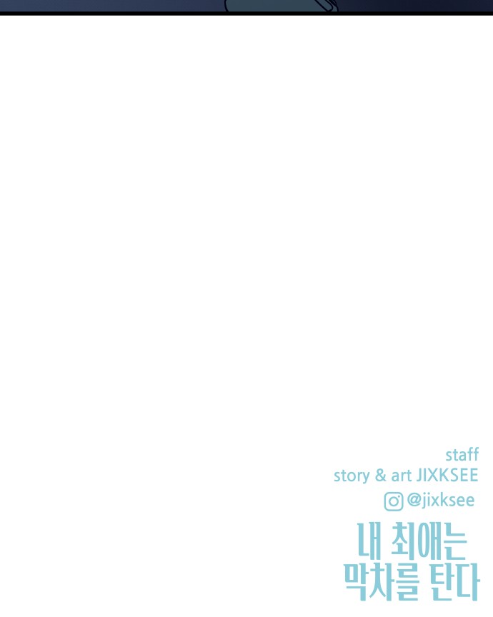 118 페이지