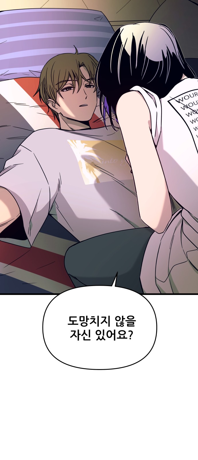 41 페이지