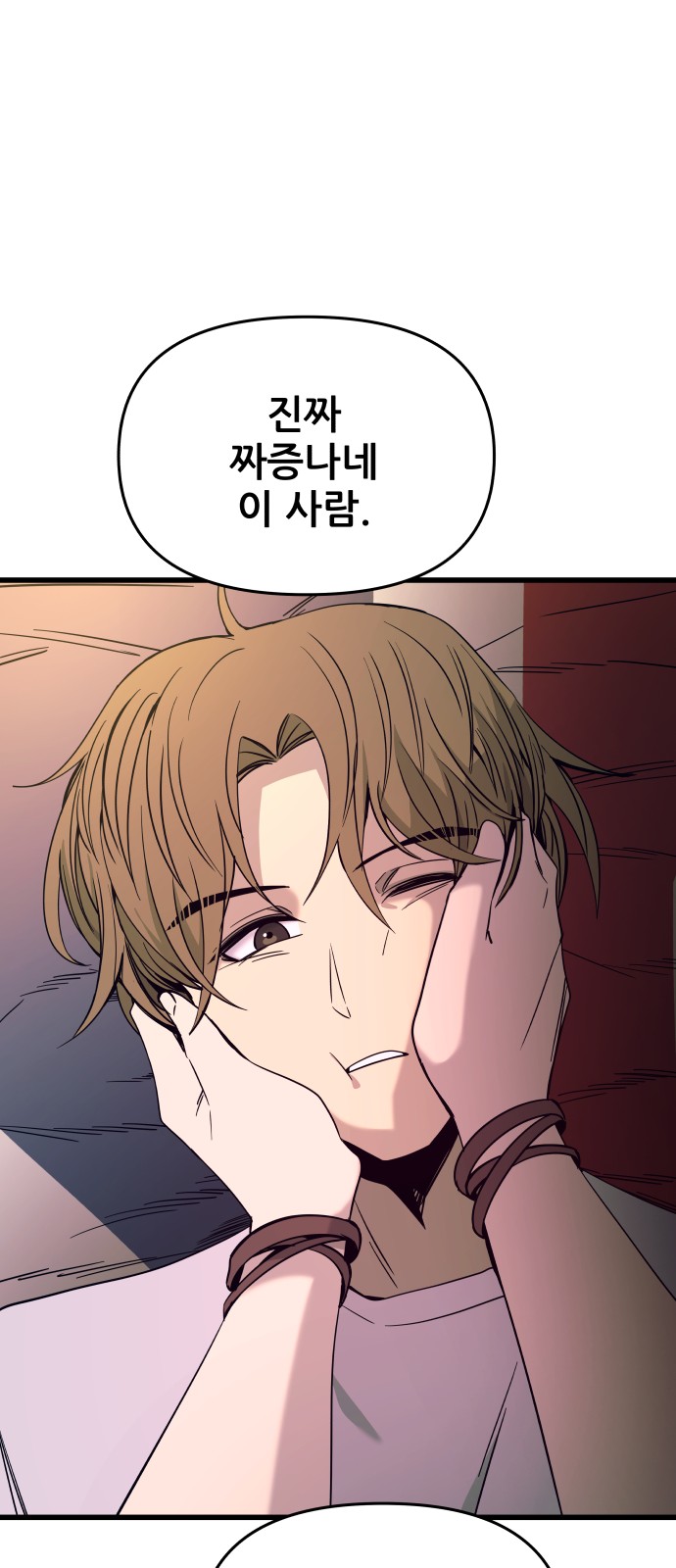 49 페이지