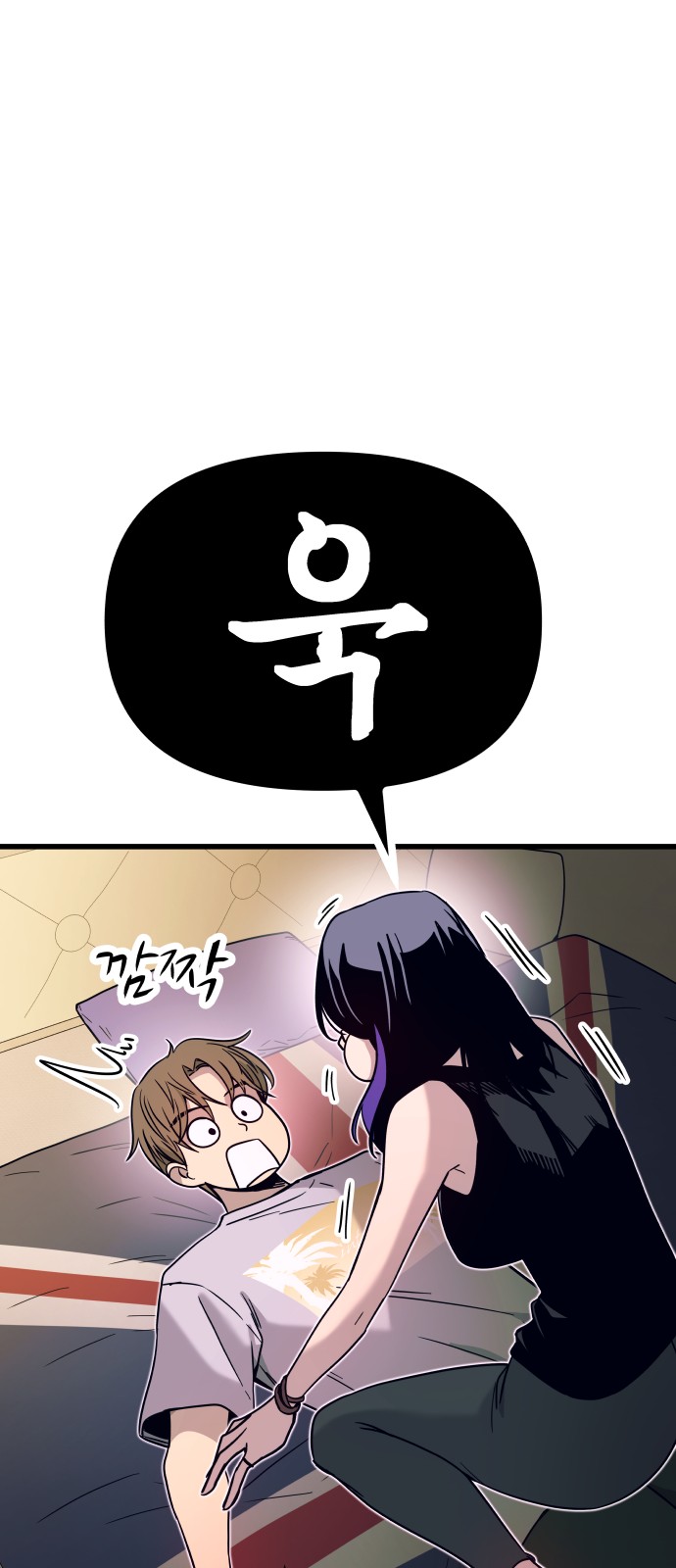 64 페이지