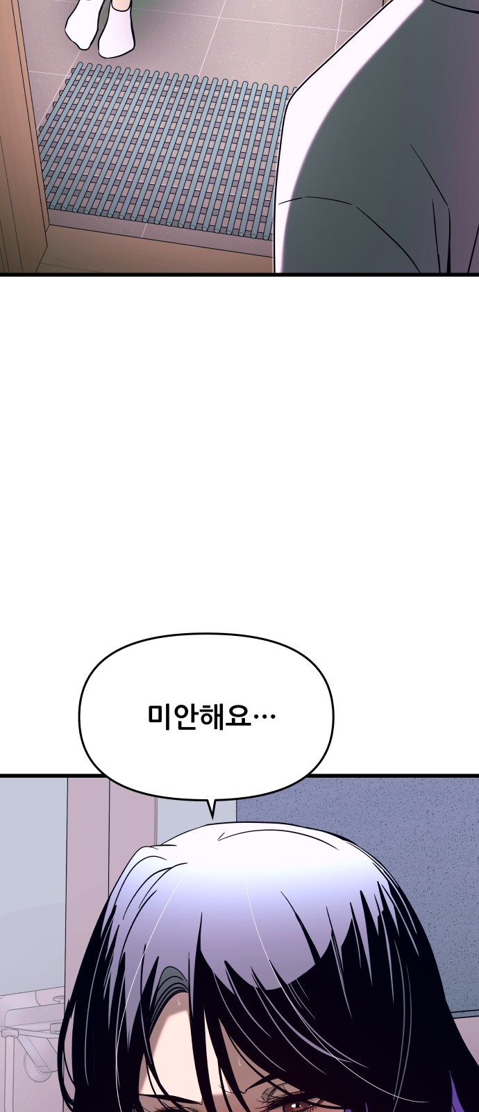 72 페이지