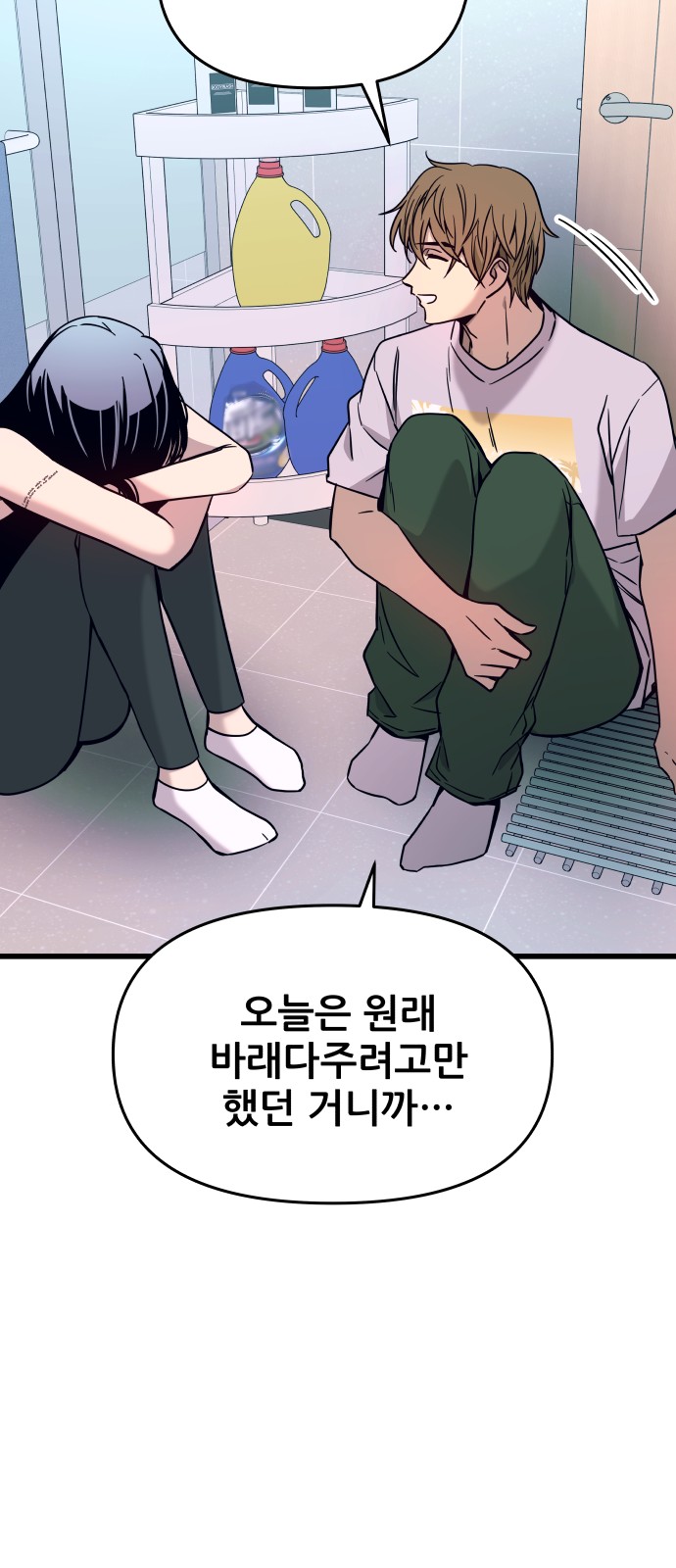 75 페이지