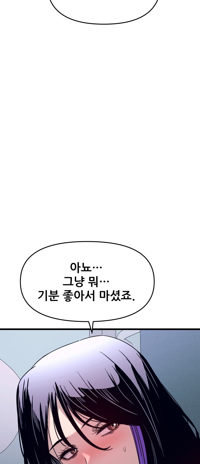 77 페이지