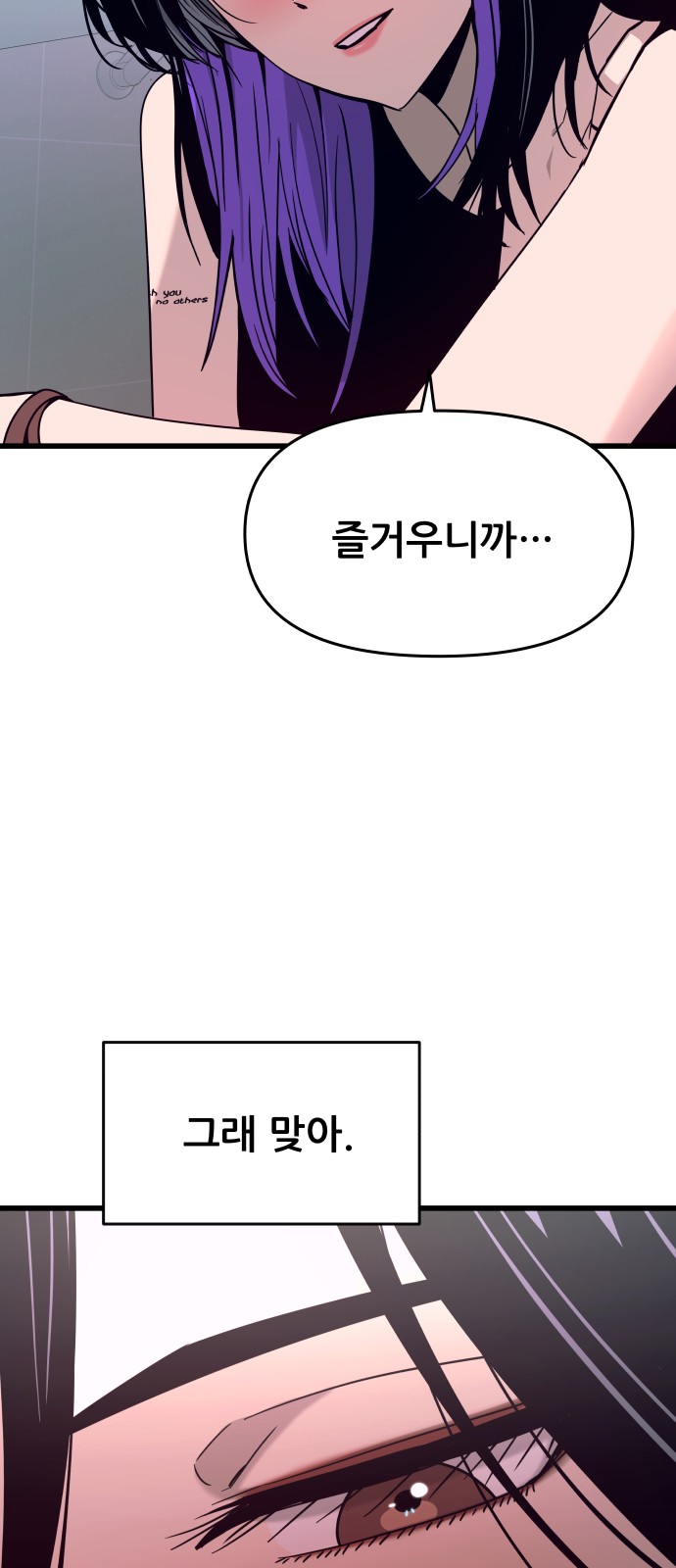 78 페이지